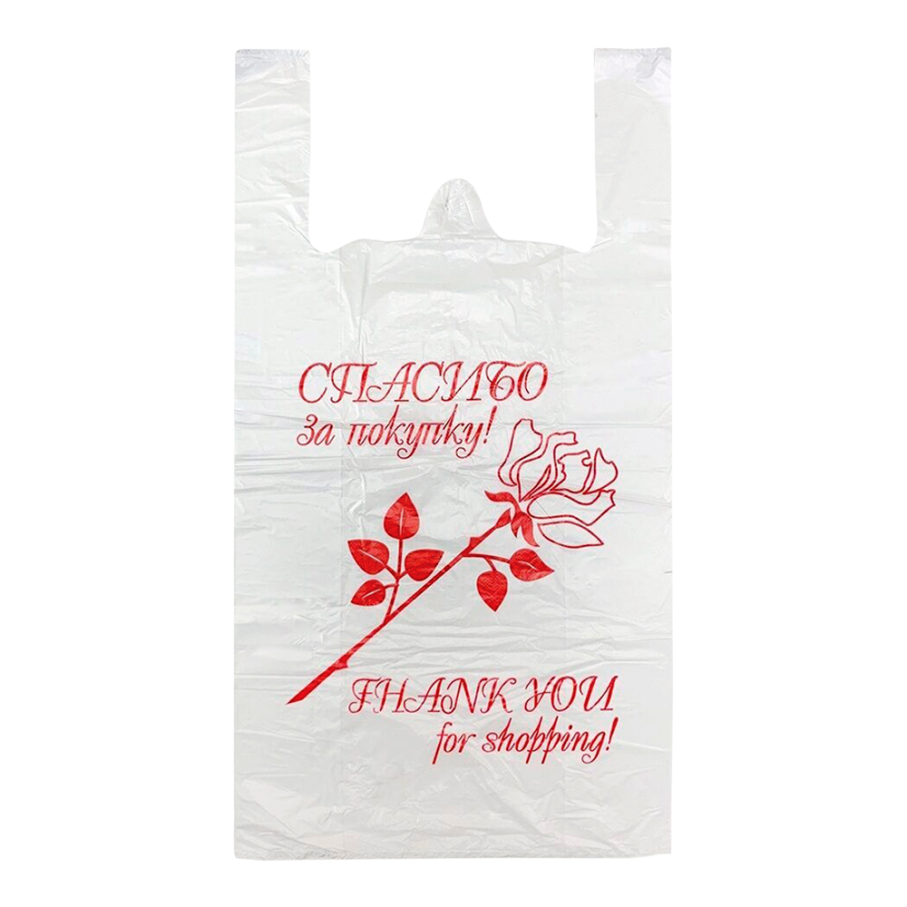Пакет-майка ПНД 28+14х48=12 белая "Спасибо за покупку"