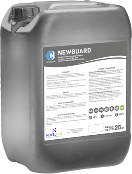 Нейтральное пенное универсальное моющее средство NG Foam 140 5 л Нейтральное пенное универсальное моющее средство NG Foam 140 5 л